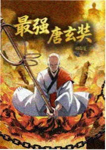 动漫分区片源维护配图